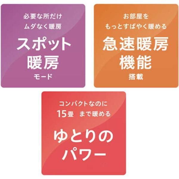 リンナイ SRC-365E-13A ホワイト ガスファンヒーター 都市ガス