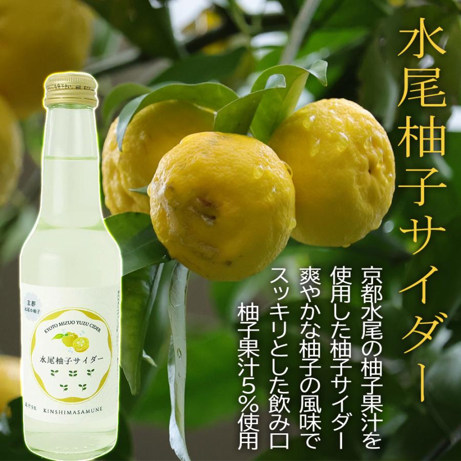 ＊柚のsato＊ Amazon | 京都miyakoサイダーCool柚子 250ml 24本セット ご当地