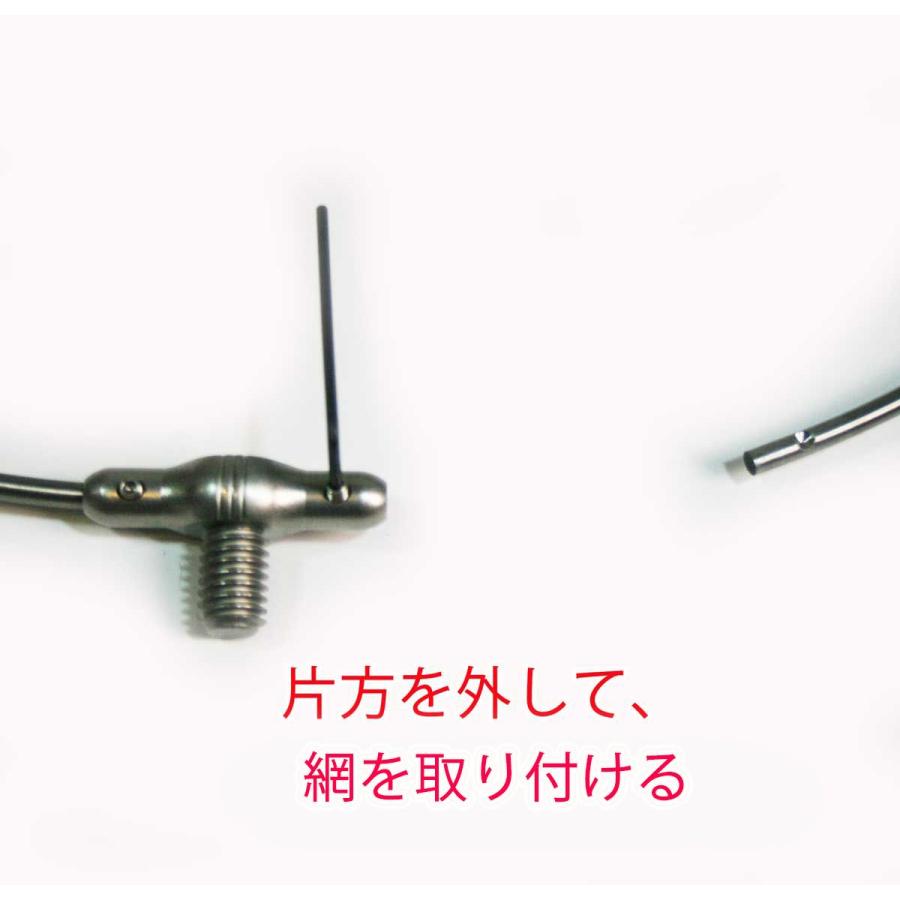 磯タモ 64チタン ワンピース 玉枠 40cm フレーム太さ5mm : チタン