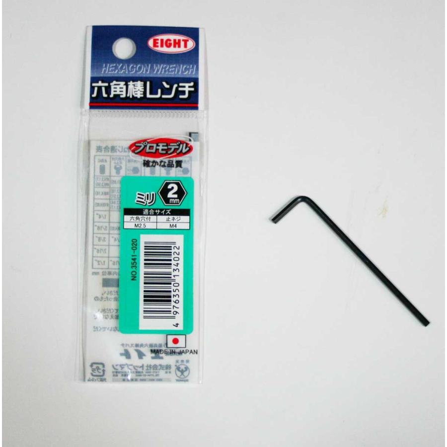 64チタン 2mm 頭部の穴が6角のネジ チタンネジ 玉枠30cm/35cm/40cm/45cn/50cm専用ネジ |  | 02