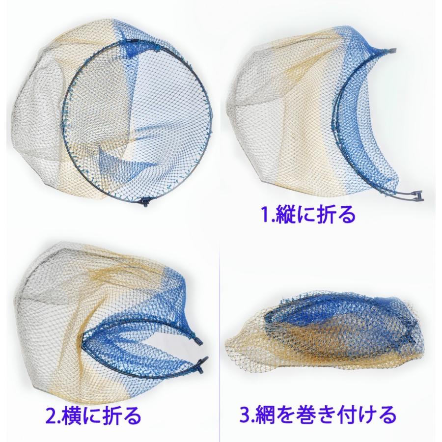 四つ折り 64チタン 45cm 玉枠 陽極酸化で虹色の輝き 縦横折りで自由に 