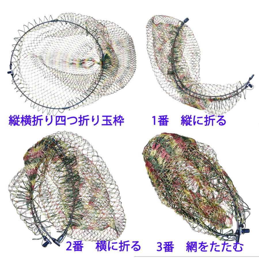 四つ折り 64チタン 40cm 玉枠+PE10号 カラフル柄 手編み網セット 陽極 