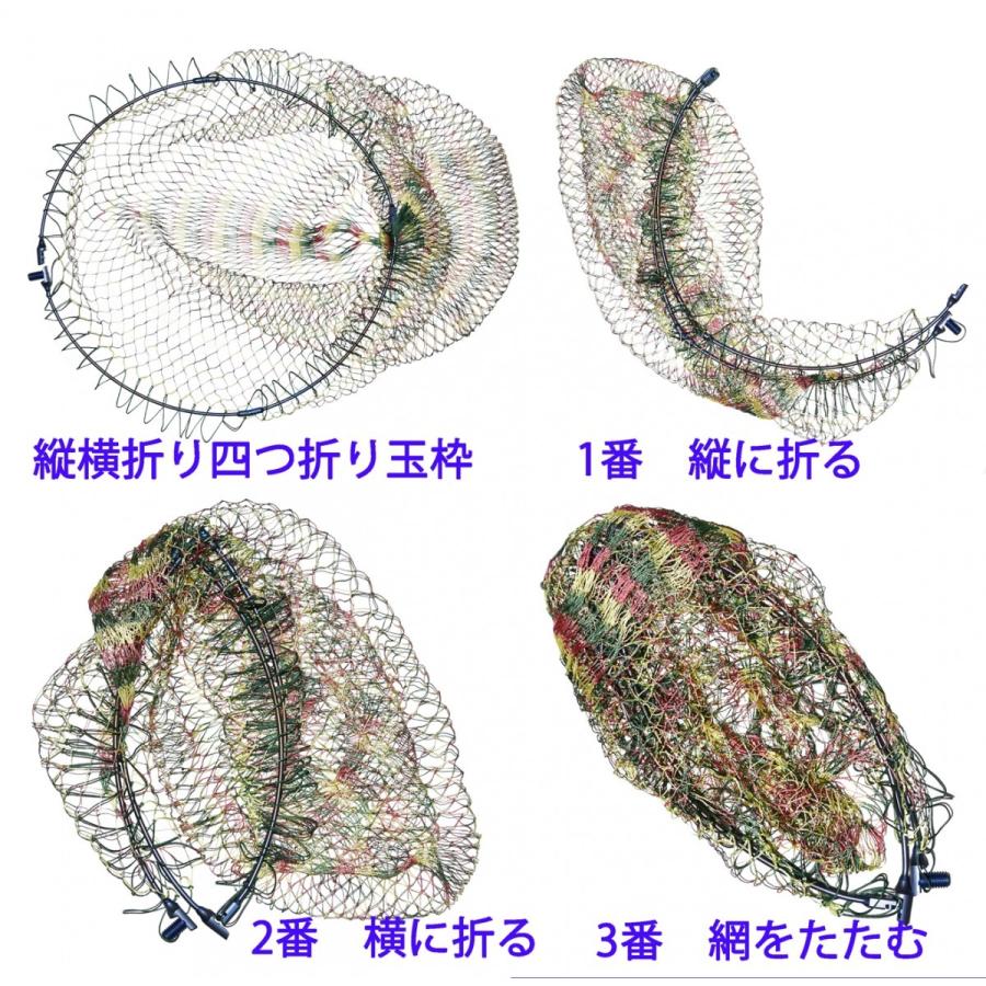 四つ折り 64チタン 50cm 玉枠+PE10号カラフル柄 手編み網セット 陽極 