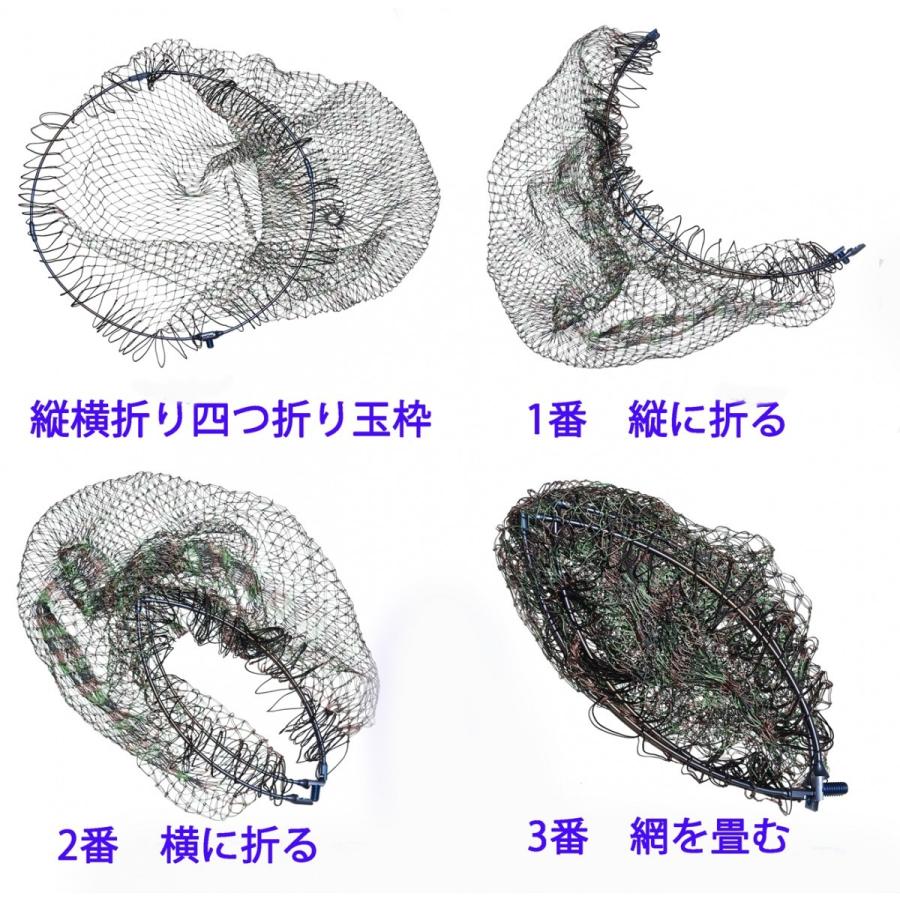 四つ折り 64チタン 50cm 玉枠+PE10号迷彩柄 手編み網セット 陽極