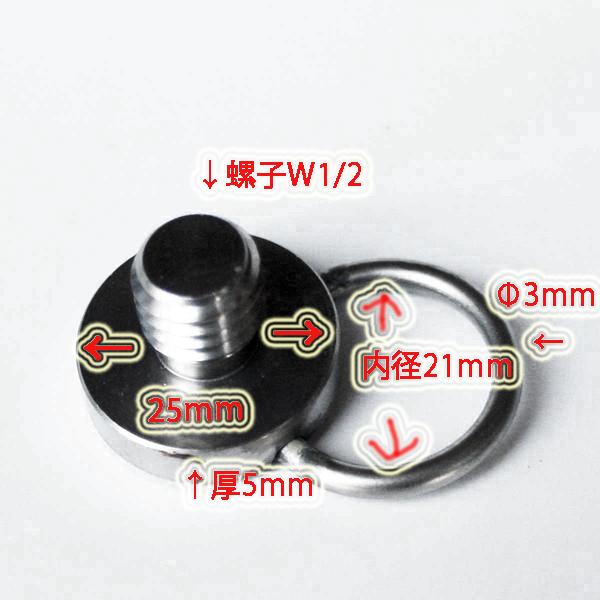 玉の柄の頭部にねじ込むチタンキャップ チタン落としタモ キャップ ルアー回収にも使用可能 |  | 06