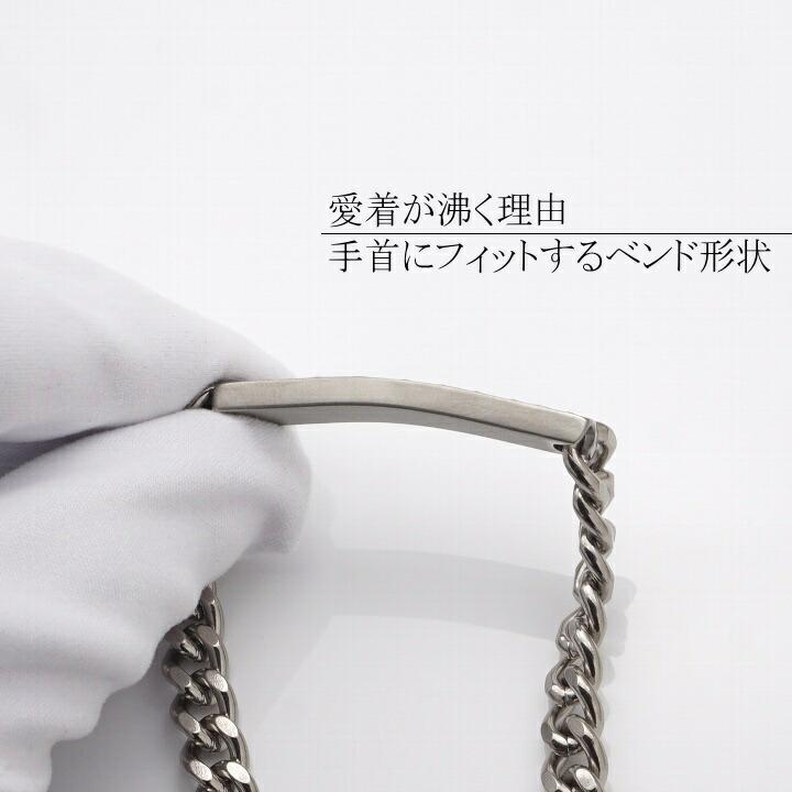 チタンブレスレット　チタン工房キムラ ブレスレット チタン 削り出し Bx7 切削彫刻 刻印対応 日本語可 金属