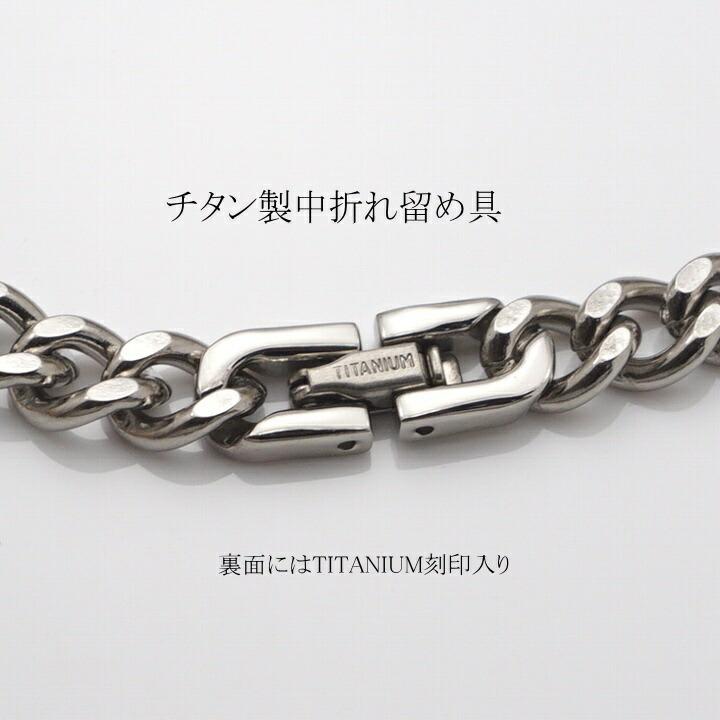 ブレスレット チタン 削り出し Bx7 切削彫刻 刻印対応 日本語可 金属