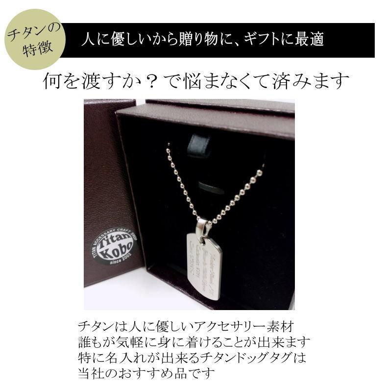 純 チタン ネックレス ペンダント トップ puchi-Branch 幅1.9mmあずき チタン チェーン 女性向け レディース 金属アレルギー対応の画像