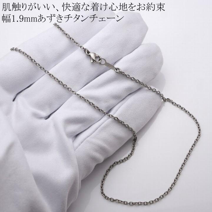 純 チタン ネックレス ペンダント トップ puchi-Branch 幅1.9mmあずき チタン チェーン 女性向け レディース 金属アレルギー対応の画像