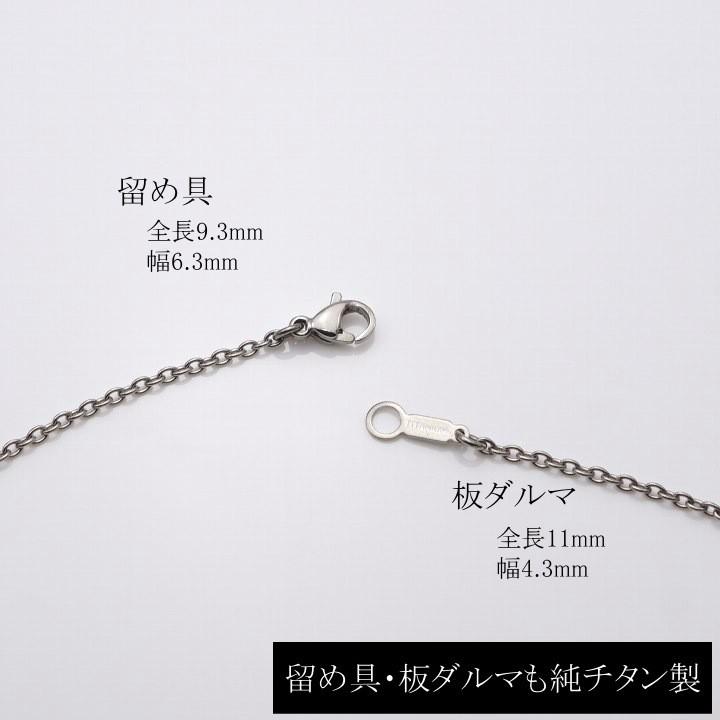 純 チタン ネックレス ペンダント トップ puchi-Branch 幅1.9mmあずき チタン チェーン 女性向け レディース 金属アレルギー対応の画像