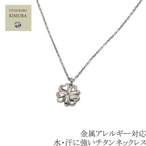 clover4r-tc