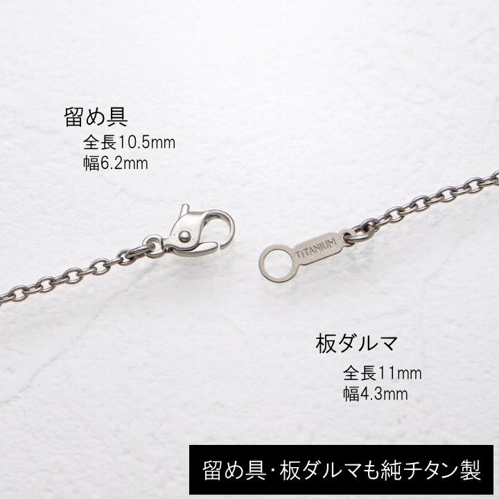 純 チタン ネックレス ペンダント トップ clover4R 女性向け レディース 金属アレルギー対応の画像