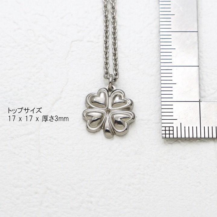 純 チタン ネックレス ペンダント トップ clover4R 女性向け レディース 金属アレルギー対応の画像