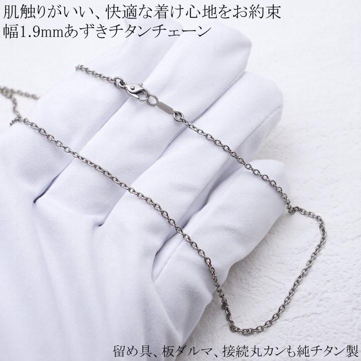 純 チタン ネックレス ペンダント トップ clover4R 女性向け レディース 金属アレルギー対応の画像