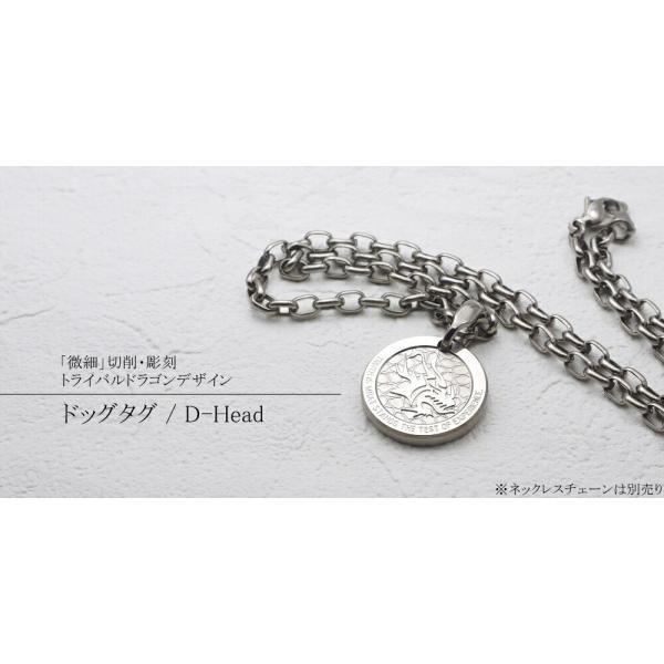 ドッグタグ 純 チタン ペンダント 削り出し 名入れ プレゼント 男性 メンズ ギフト IDタグ D-Head/D360 ドラゴン 竜 龍 辰年 お守り Φ21mmの画像