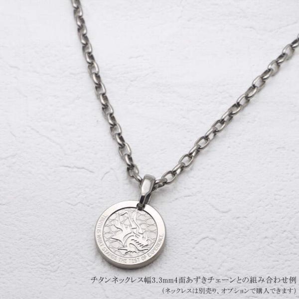 ドッグタグ 純 チタン ペンダント 削り出し 名入れ プレゼント 男性 メンズ ギフト IDタグ D-Head/D360 ドラゴン 竜 龍 辰年 お守り Φ21mmの画像