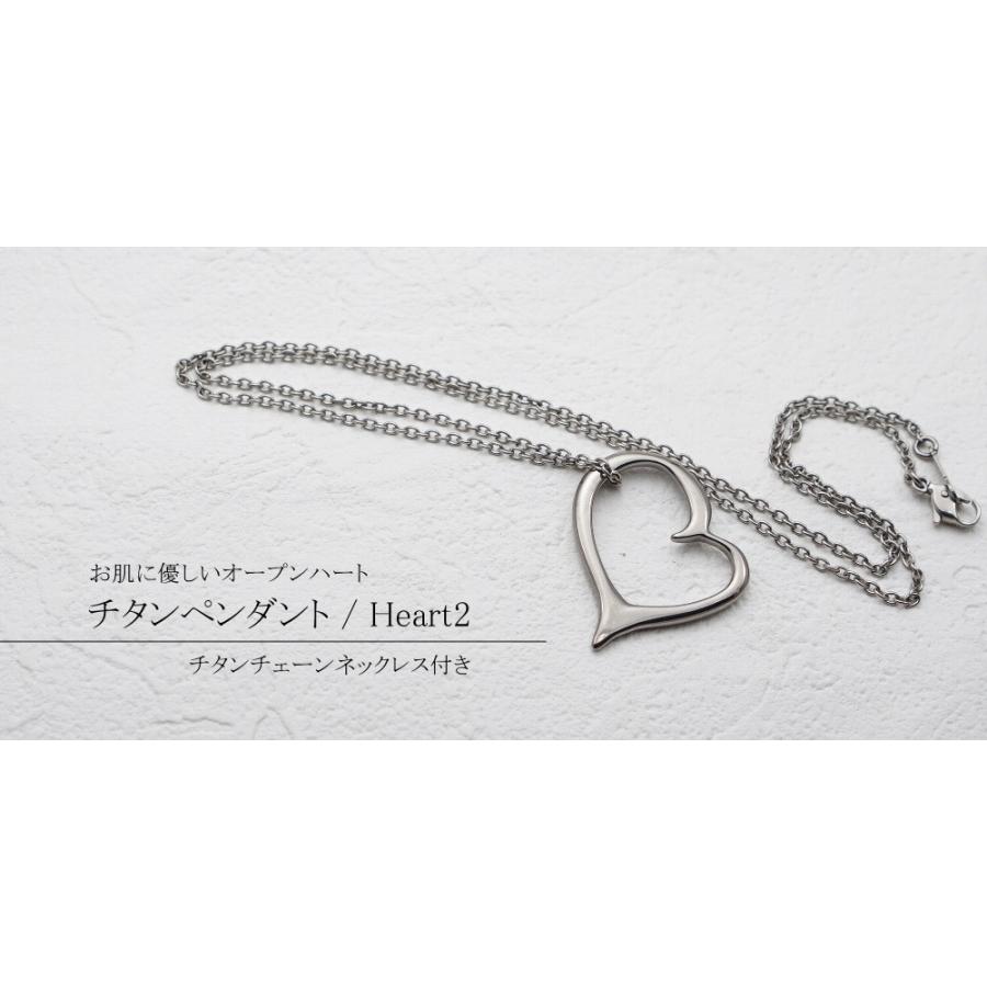 楽天1位 チタン ペンダント チャーム トップ ネックレス Heart2 オープンハート 幅1 9mmあずき チタン チェーン 女性向け レディース 数量限定 特売 Www sciences Africa