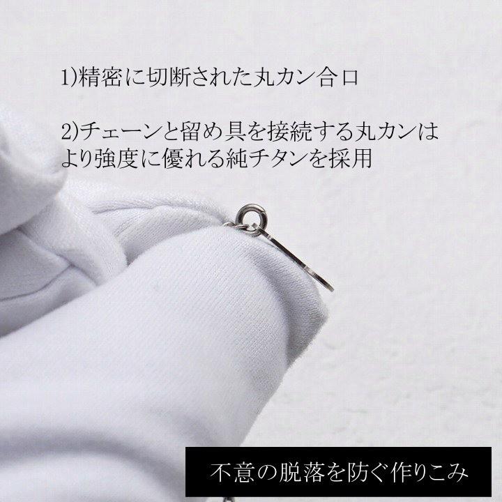 純 チタン ネックレス ペンダント トップ Muscat 幅2.1mmアズキ小判チェーン 女性向け レディース 金属アレルギー対応_10