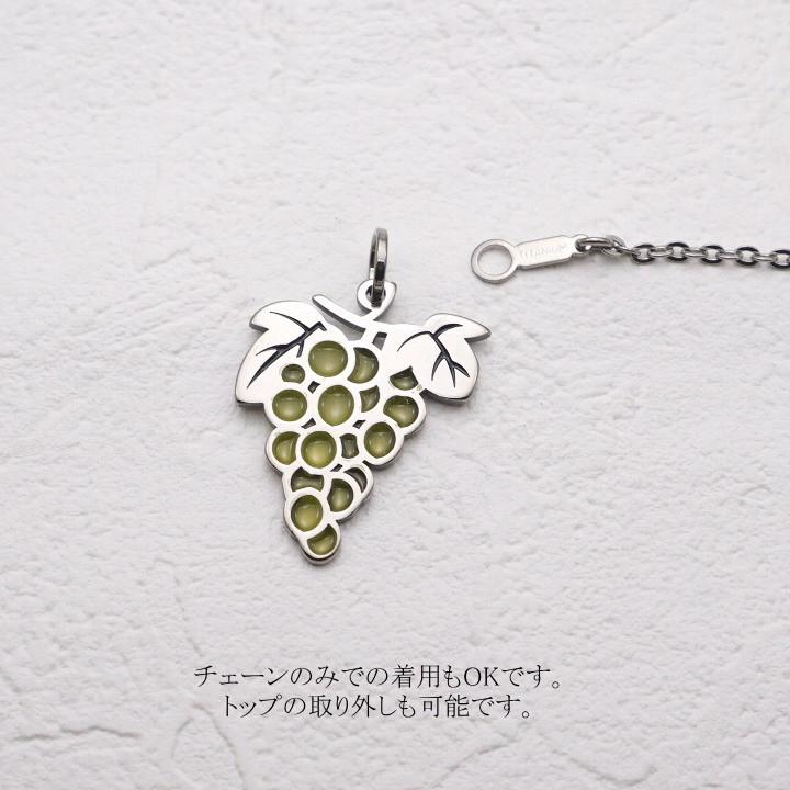 純 チタン ネックレス ペンダント トップ Muscat 幅2.1mmアズキ小判チェーン 女性向け レディース 金属アレルギー対応_7