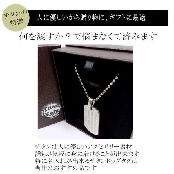 ドッグタグ 純 チタン ペンダント IDタグ clack 小判型 刻印 33x18.6mm