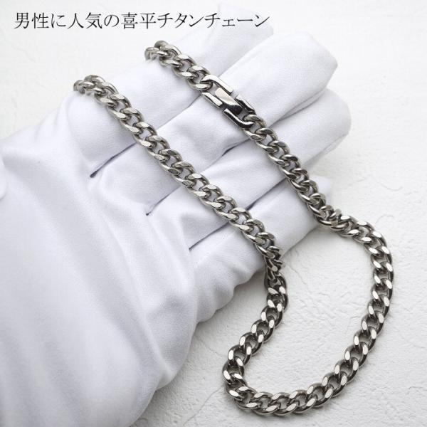 純 チタン ネックレス チェーン メンズ 幅 7.3mm 喜平/ キヘイ iチェーン チタン 中折れ 留め具 クラスプ バックル ニッケルフリー 金属アレルギー 対応_1