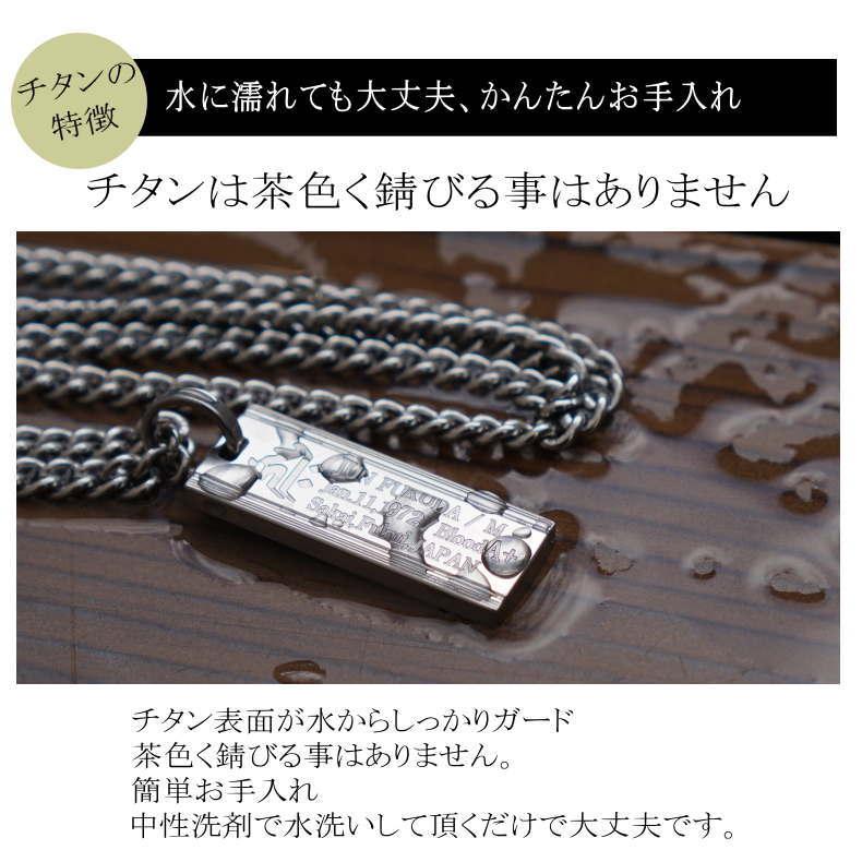 純 チタン ネックレス チェーン 幅5.7mm 喜平/ キヘイ Mチェーン