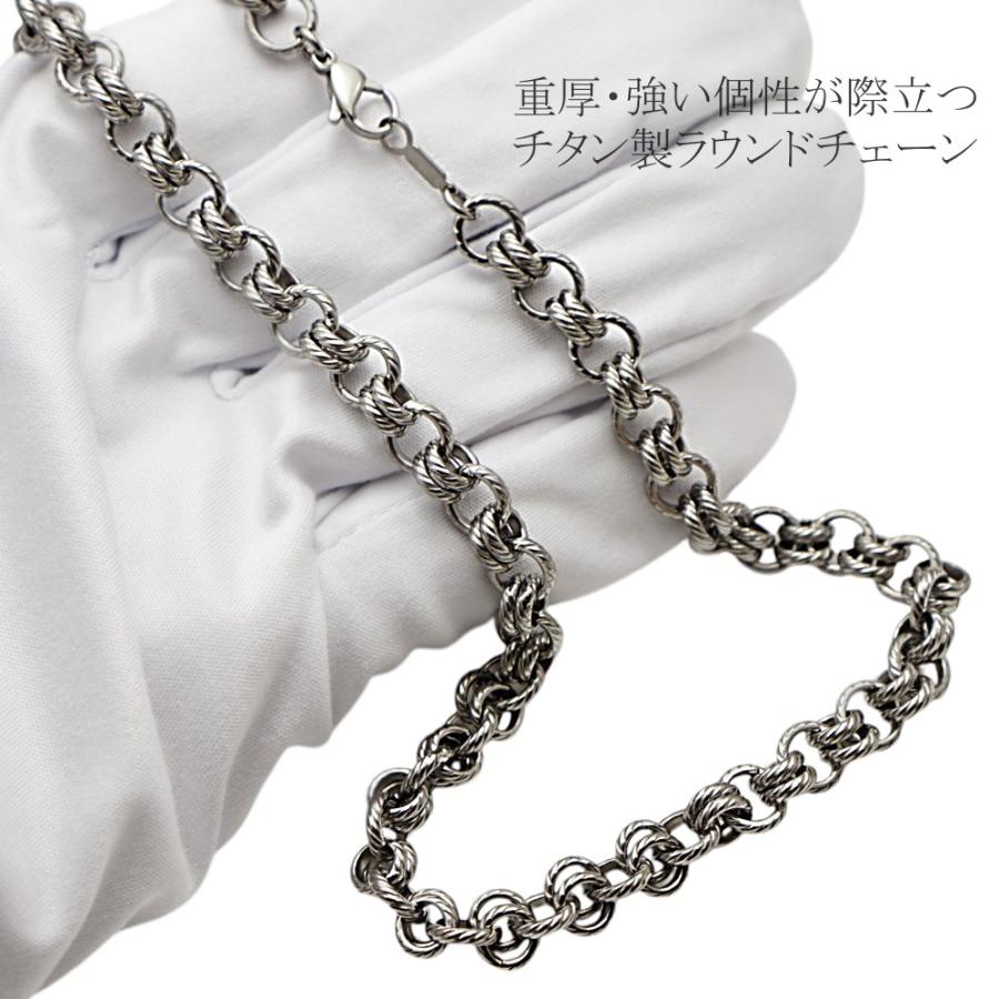 純 チタン ネックレス チェーン 幅7.7mm チタン チェーン ラウンド 丸あずき 縄目模様 Snakes/S16チェーン_1