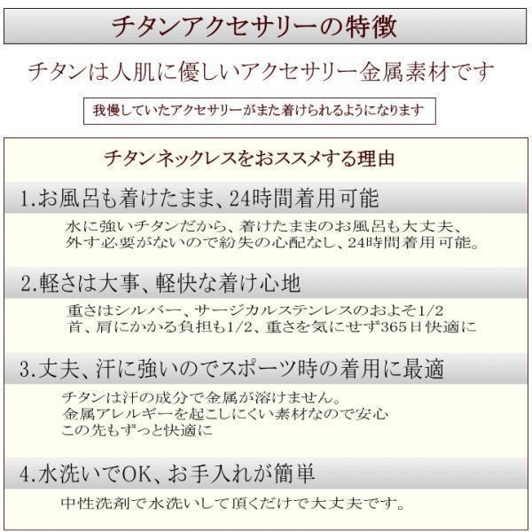 純 チタン ネックレス チェーン 幅7.7mm チタン チェーン ラウンド 丸あずき 縄目模様 Snakes/S16チェーン_3