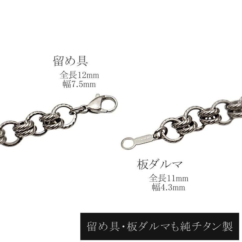 純 チタン ネックレス チェーン 幅7.7mm チタン チェーン ラウンド 丸あずき 縄目模様 Snakes/S16チェーン_6