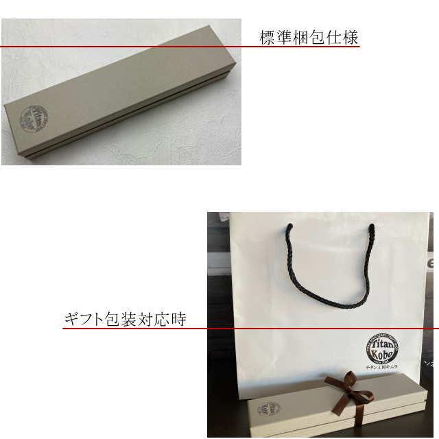 純 チタン ネックレス チェーン 幅7.7mm チタン チェーン ラウンド 丸あずき 縄目模様 Snakes/S16チェーン_9