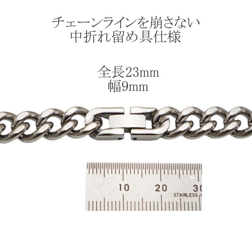純 チタン ネックレス チェーン 幅 9.3mm 喜平/ キヘイ Uチェーン 2面 
