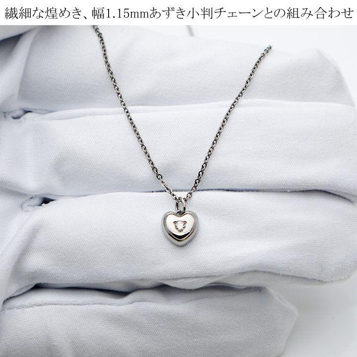 チタンペンダント/Heart-D77/ダイヤ石留/女性向け/直径Φ1.5mm