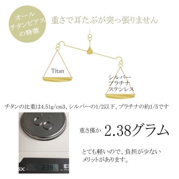 チタン フープ ピアス FP27 フープ径27mm レディース 女性向け 金属 