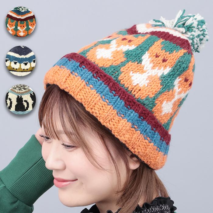 チチカカ（TITICACA） ネパールニットキャップ【WEB限定】 ／ ニット帽
