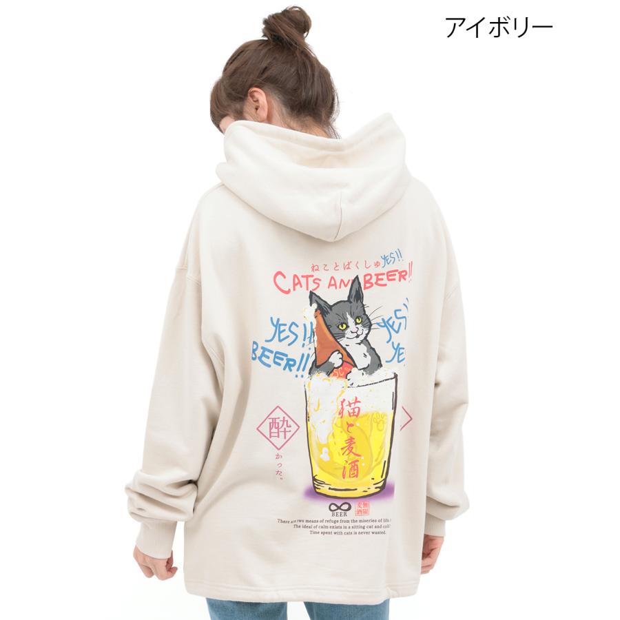 チチカカ（TITICACA） go slow caravan 猫と麦酒 裏毛ボックス