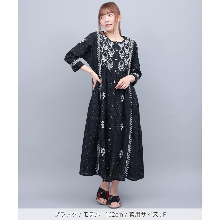 チチカカ（TITICACA） Karigari ヌール刺繍ワンピース【WEB限定