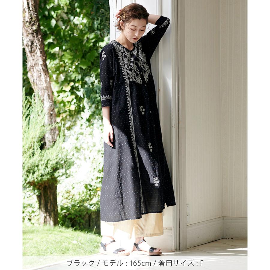 チチカカ（TITICACA） Karigari ヌール刺繍ワンピース【WEB限定