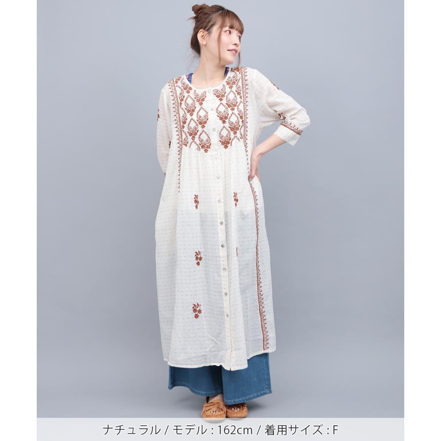 チチカカ（TITICACA） Karigari ヌール刺繍ワンピース【WEB限定