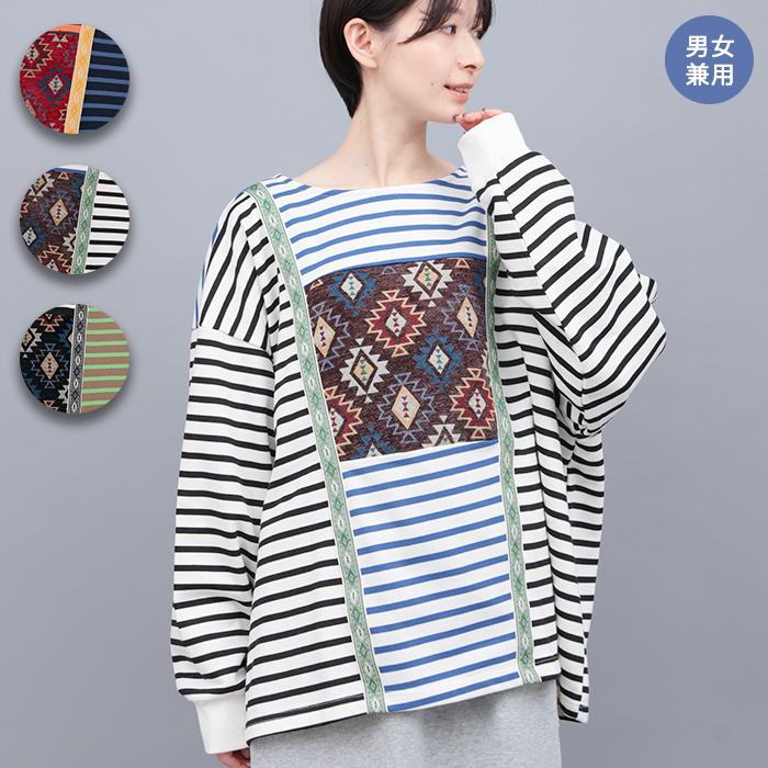 チチカカ（TITICACA） Amina カラパッチトップス ／ ロングTシャツ