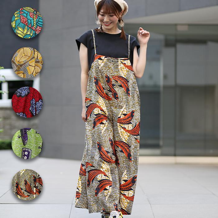 チチカカ（TITICACA） Shanti Shanti アフリカンプレーンサロペット