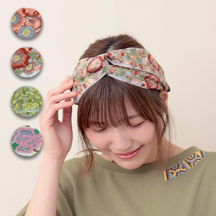 チチカカ（TITICACA） インド刺繍リボンツイストヘアバンド【WEB限定