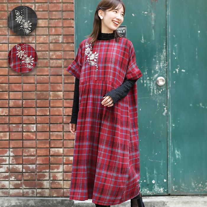 チチカカ（TITICACA） Shanti Shanti 先染めタータンチェック