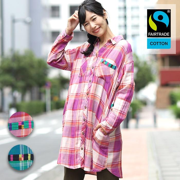 シャツワンピース レディース 秋 冬 ワンピース ワンピース 羽織もの シャツ 刺繍 チェック コットン 綿 フェアトレード チェック刺繍ワンピース Isicd112 チチカカ Paypayモール店 通販 Paypayモール