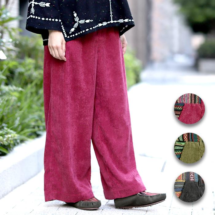 ワイドパンツ ボトムス レディース 秋 冬 コーデュロイ ジャカード 無地 パッチワーク ウエストゴム ゆったり ジャカードパッチ太コールワイドパンツ Iwjbb133 チチカカ Paypayモール店 通販 Paypayモール