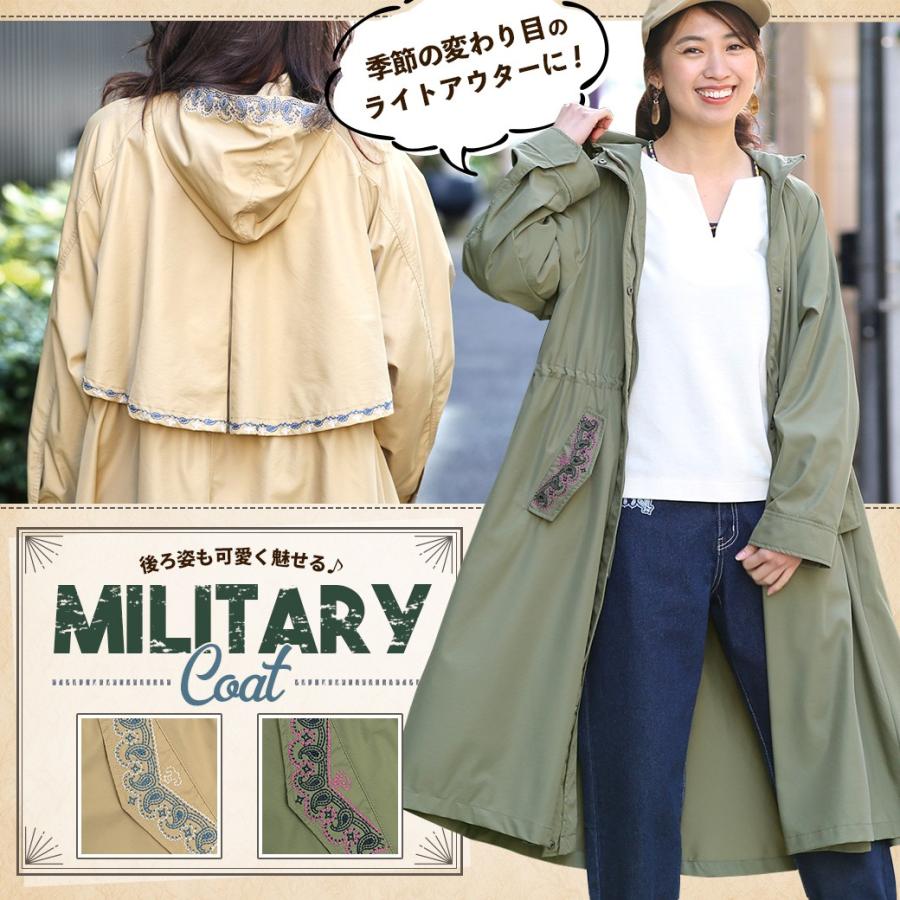 コート スプリングコート レディース 春 夏 アウター ライトアウター 羽織 薄手 長袖 春服 ミリタリー 刺繍 ロング フード ゆったり ミリタリーコート Jscba004 チチカカ Paypayモール店 通販 Paypayモール