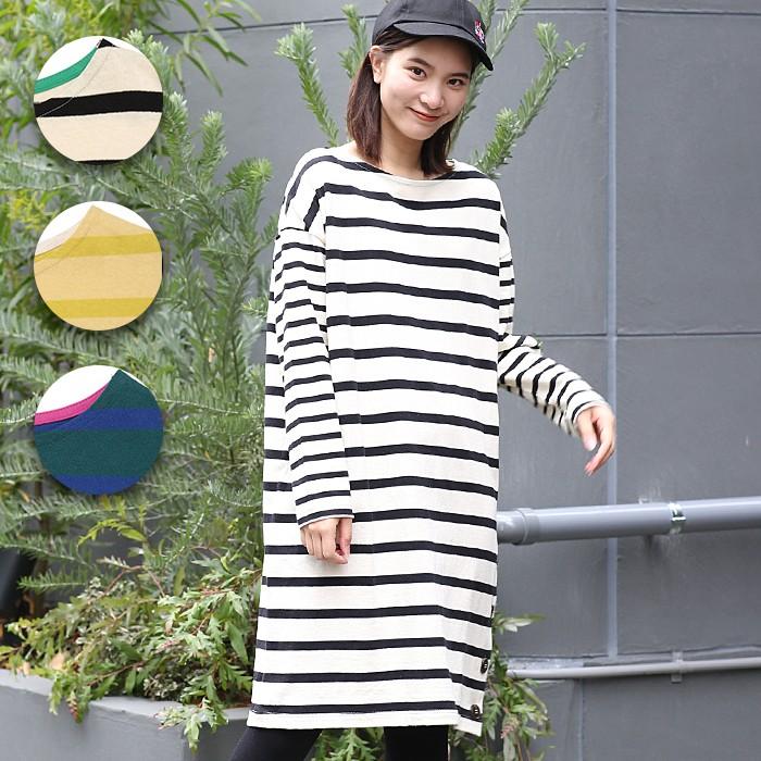 暴動 下に向けます 廃棄 ボーダー ワンピース 春 Parcodiportoconte Org