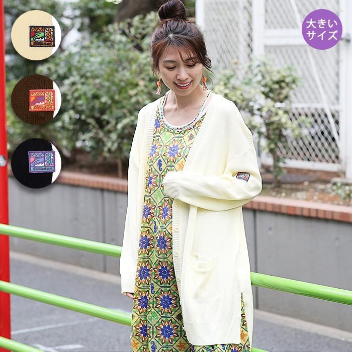 カーディガン トップス レディース 春 夏 羽織もの Uvカット ニット 長袖 春服 15号 Ll 3l コンフォータブルロングカーディガン 大きいサイズ Jscbb715 Jscbb715 チチカカ Yahoo ショッピング店 通販 Yahoo ショッピング