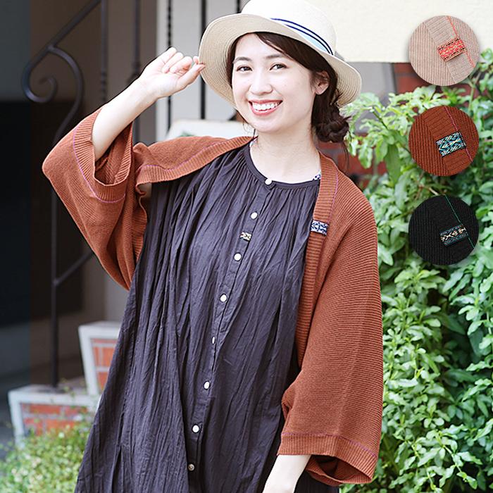 カーディガン トップス レディース 春 夏 羽織もの 薄手 長袖 春服 夏服 ドルマン 無地 シンプル 紫外線対策 Uv対策 ドルマンニット カーディガン Jscbd114 Jscbd114 チチカカ Yahoo 店 通販 Yahoo ショッピング