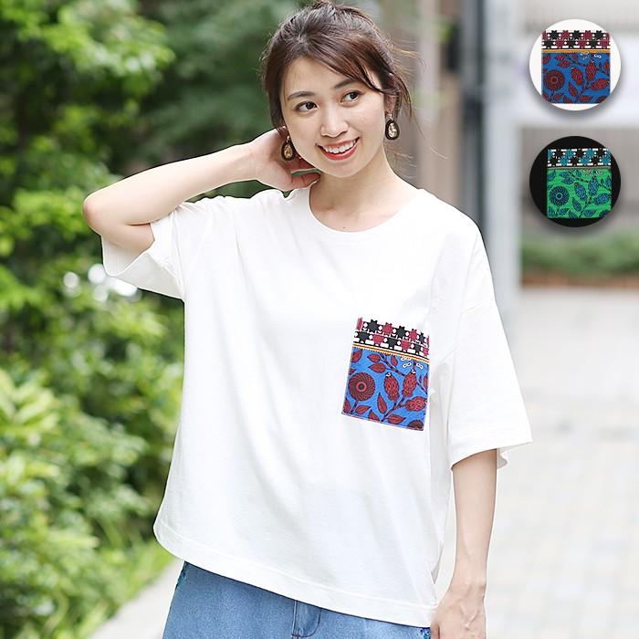 Tシャツ プルオーバー トップス レディース 春 夏 薄手 半袖 春服 夏服 胸ポケット 綿100 コットン オーバーサイズ 柄 カンガポケット Tシャツ Jscbd264 チチカカ Paypayモール店 通販 Paypayモール