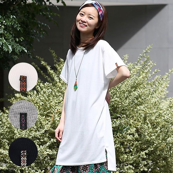 ワンピース レディース 春 夏 チュニック チュニックワンピース 薄手 半袖 春服 スリット 無地 シンプル ゆったり ワンポイントカットワンピース Jsjbb296 チチカカ Paypayモール店 通販 Paypayモール